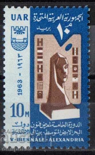 1963. Egipt. A 11-a Bienală, Alexandria 1963. Egipt. A 11-a Bienală, Alexandria