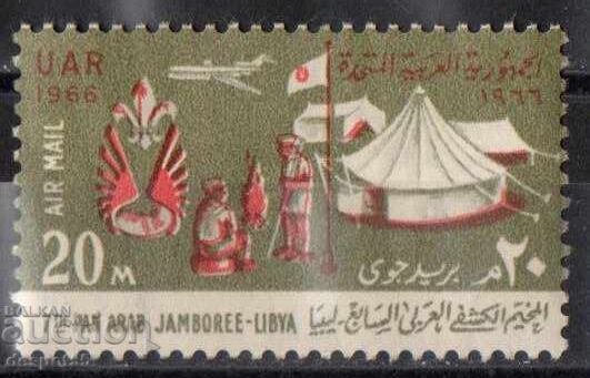 1966. ОАР. 7-мо Панарабско Джамбори, Либия. 1966. ОАР. 7-мо Панарабско Джамбори, Либия.