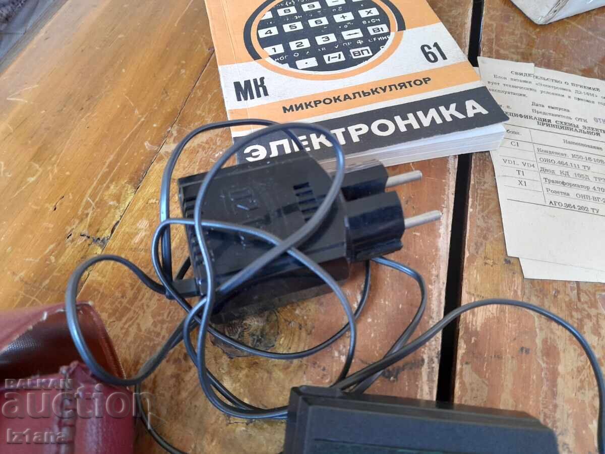 Calculator vechi Electronics MK 61 - 5 Calculator vechi Electronics MK 61 - 5