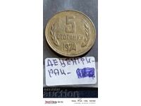 5 ST. 1974 - DECENTRED !!!