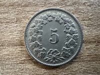 Швейцария - 5 рапена (1953)