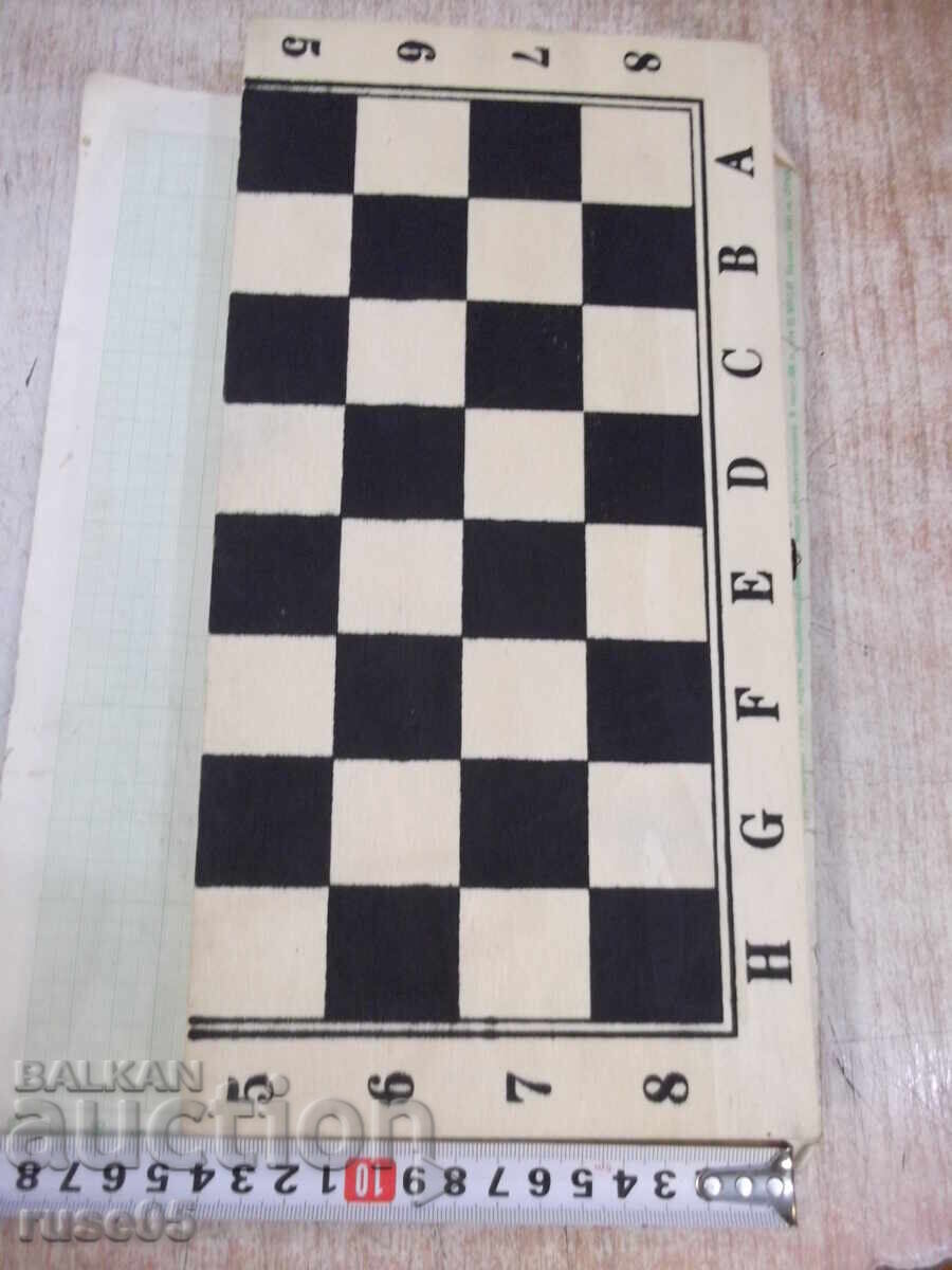 Licitație Tablă de șah din lemn, nouă