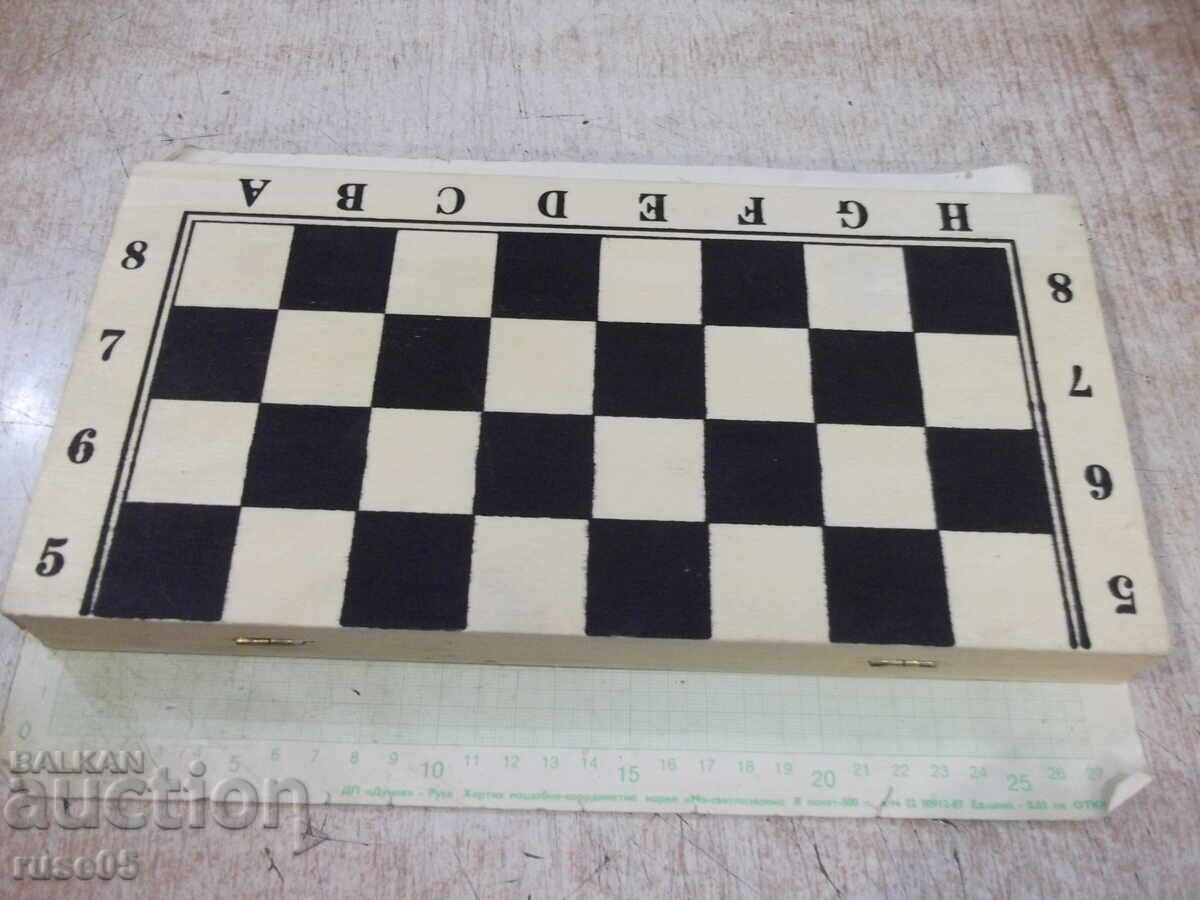 Livrarea Tablă de șah din lemn, nouă