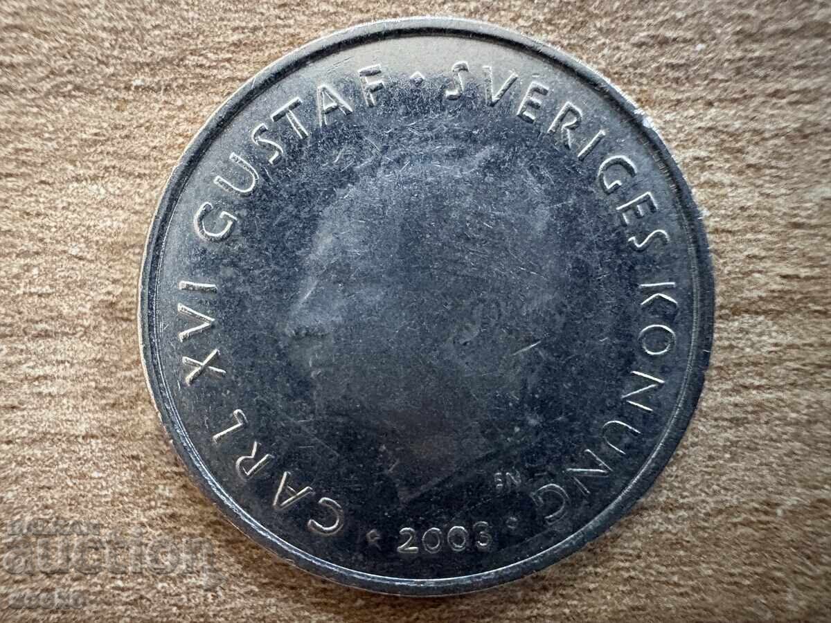 Suedia - 1 coroană (2003) cu preț 1.25 BGN | € 0.64 Suedia - 1 coroană (2003) cu preț 1.25 BGN | € 0.64