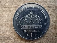 Σουηδία - 1 κρόνα (2003)