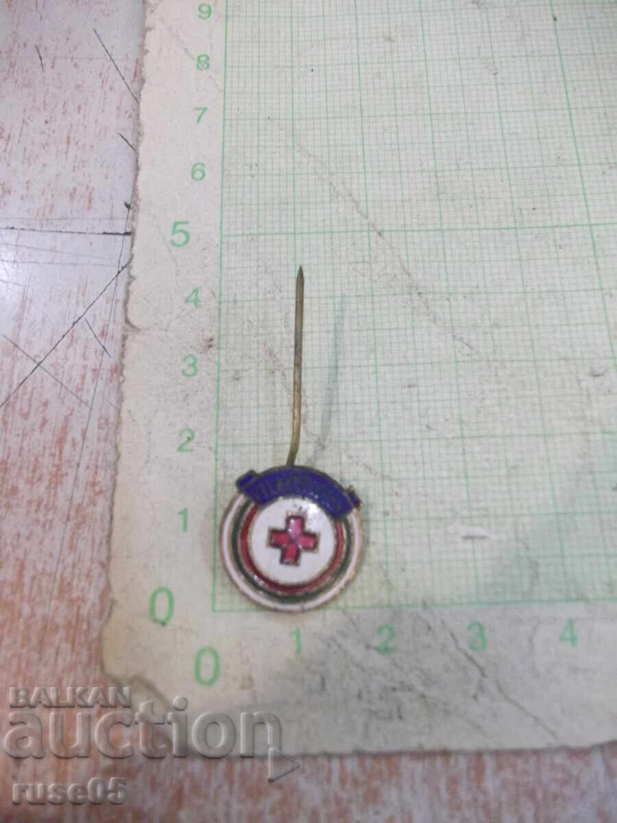 Значка "Кръводарител" с цена 10.00 лв. | € 5.11