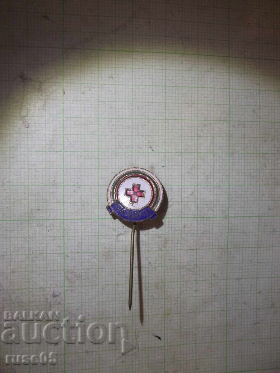 Доставка на Значка "Кръводарител"