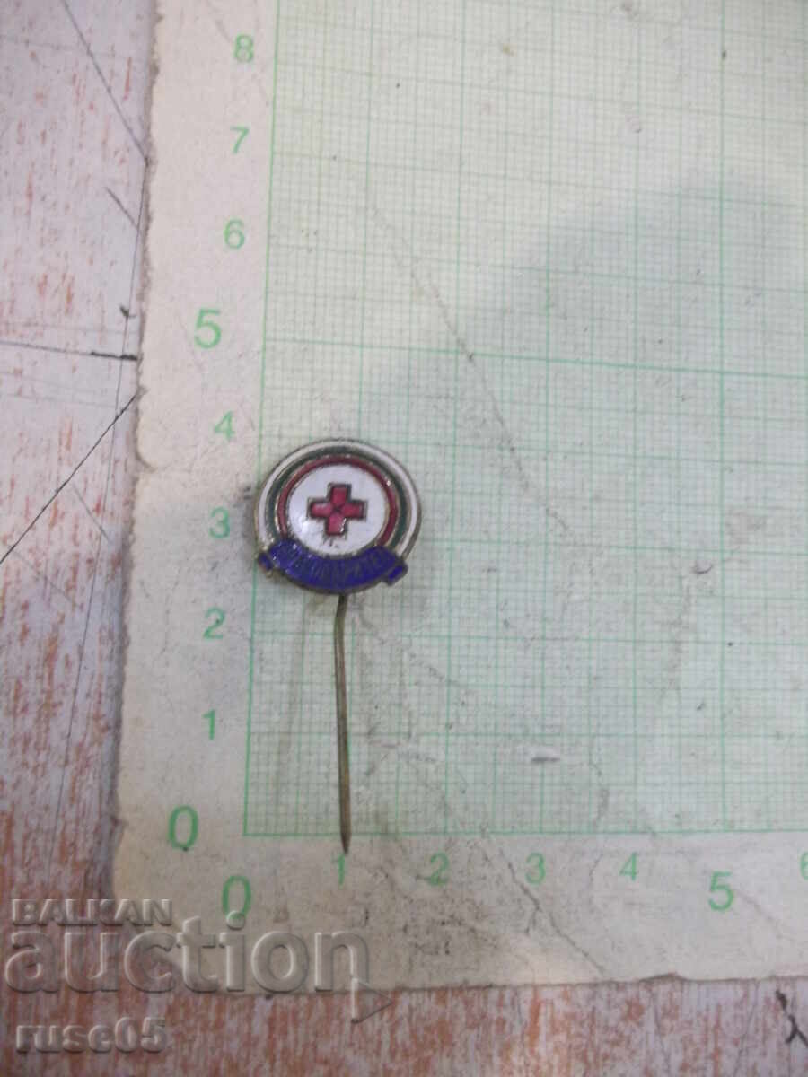 Значка "Кръводарител"