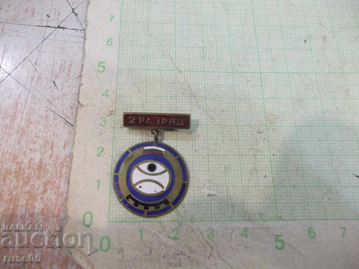 Σηματάκι "2 βαθμού" δύτη Σηματάκι "2 βαθμού" δύτη