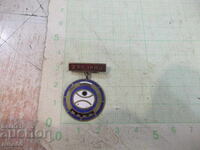 Σηματάκι "2 βαθμού" δύτη