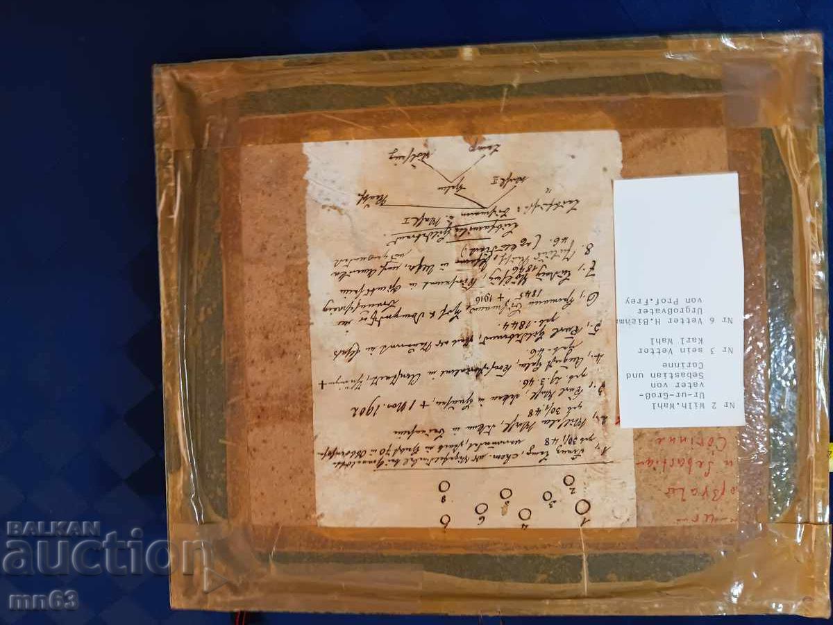 Οικογενειακή φωτογραφία από τον XVIII αιώνα - 5 Οικογενειακή φωτογραφία από τον XVIII αιώνα - 5