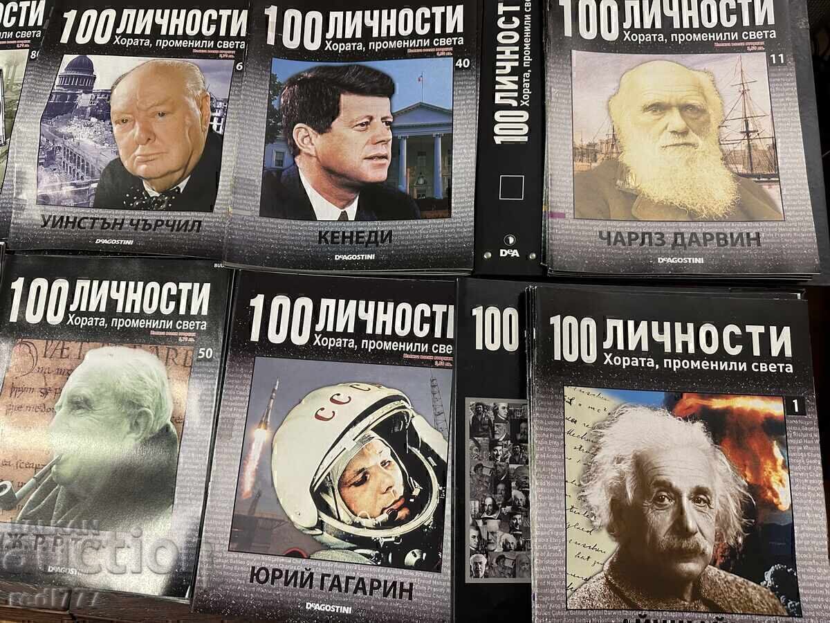 Colecție "100 de personalități. Oamenii care au schimbat lumea" cu preț 120.00 BGN | € 61.36