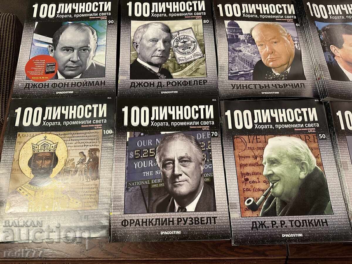 Licitație Colecție "100 de personalități. Oamenii care au schimbat lumea"