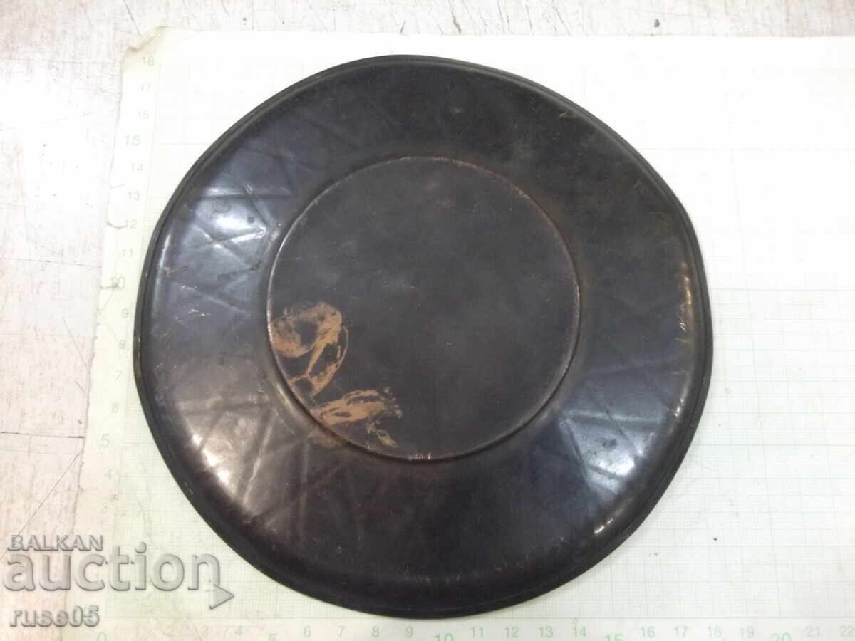 Аукцион Чиния медна Аукцион Чиния медна