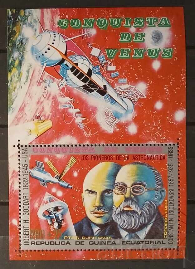 Ισημερινή Γουινέα 1973 Διάστημα Ισημερινή Γουινέα 1973 Διάστημα