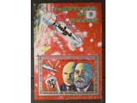 Ισημερινή Γουινέα 1973 Διάστημα