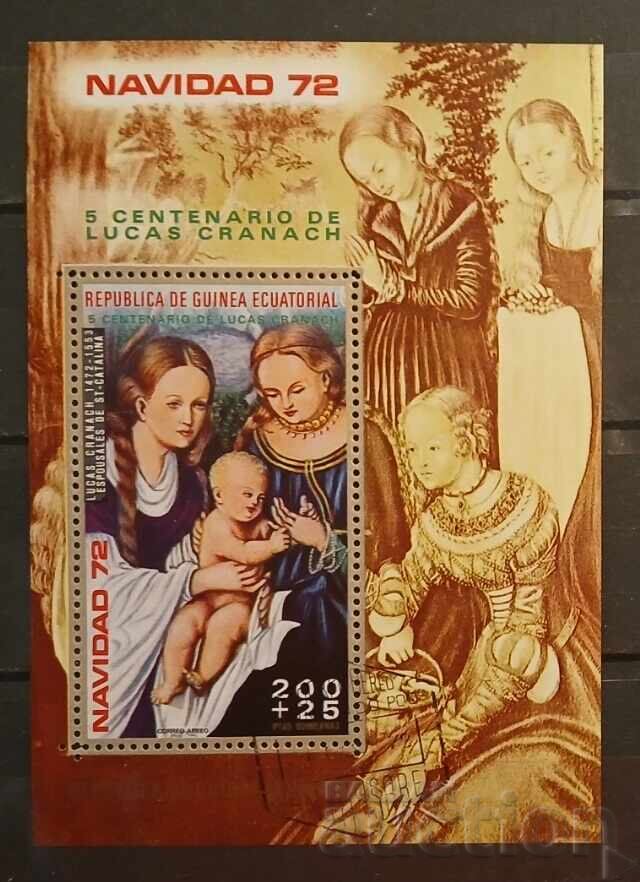 Екваториална Гвинея 1972 Изкуство/Картини