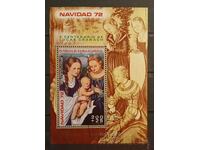 Guineea Ecuatorială 1972 Artă/Picturi