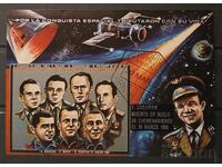 Ισημερινή Γουινέα 1972 Διάστημα