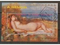 Екваториална Гвинея 1973 Изкуство/Картини