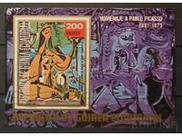 Екваториална Гвинея 1973 Изкуство/Картини