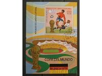 Ισημερινή Γουινέα 1974 Αθλητισμός/Ποδόσφαιρο