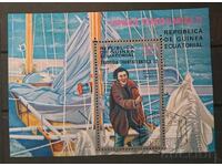 Екваториална Гвинея 1973 Кораби