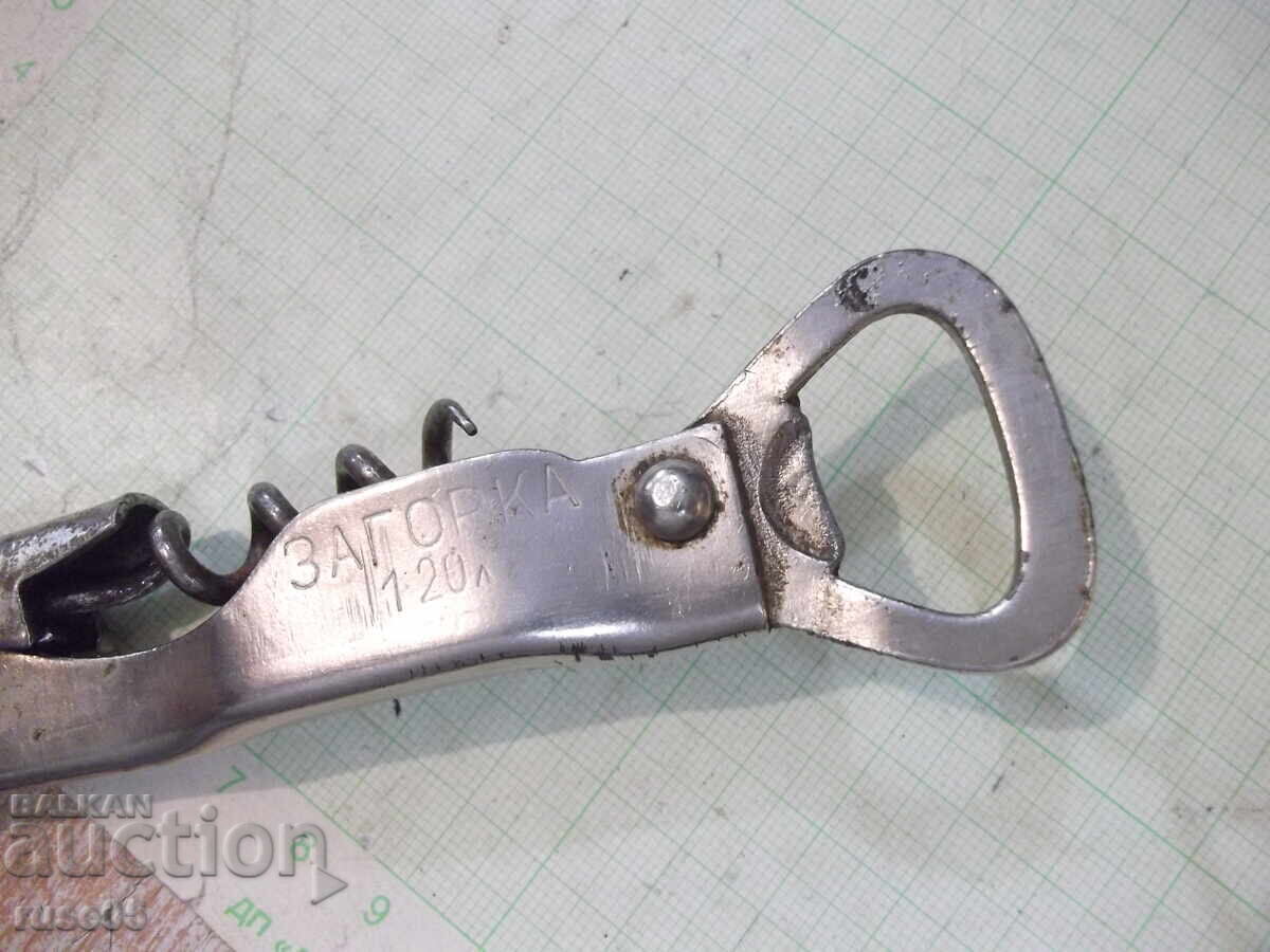 Livrarea Deschizător-închizător "Zagorca" cu tirbușon din epoca socialistă