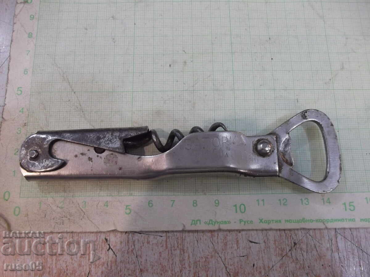 Deschizător-închizător "Zagorca" cu tirbușon din epoca socialistă