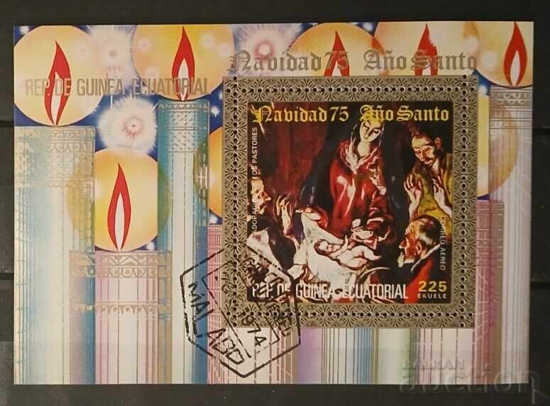 Equatorial Guinea 1975 Art/Paintings