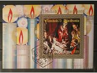 Equatorial Guinea 1975 Art/Paintings