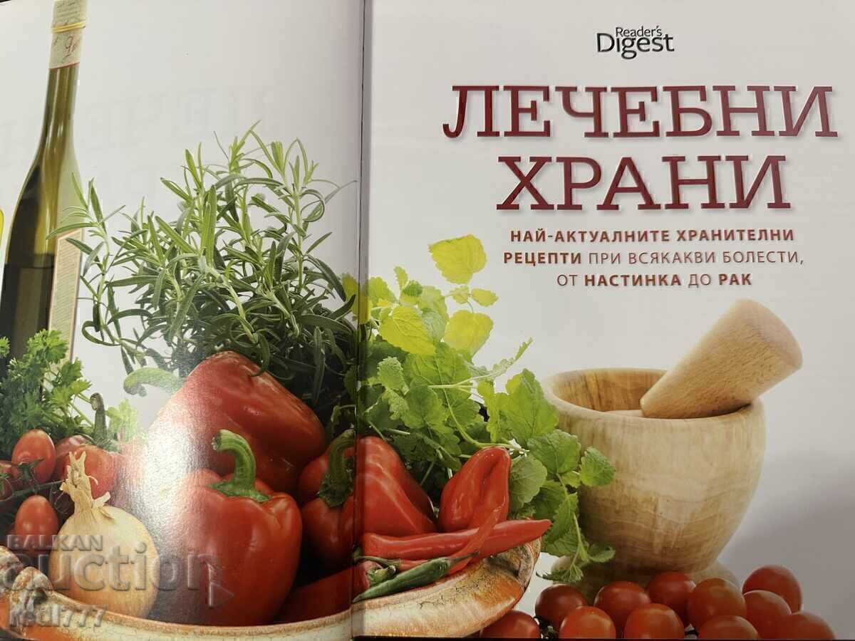 Alimente terapeutice - rețete pentru toate bolile cu preț € 10.23 | 20.01 BGN