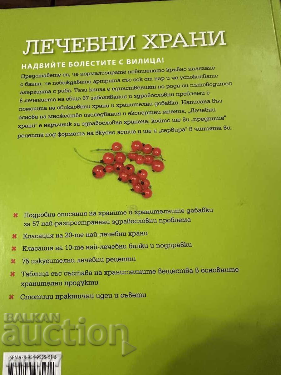 Alimente terapeutice - rețete pentru toate bolile - 5