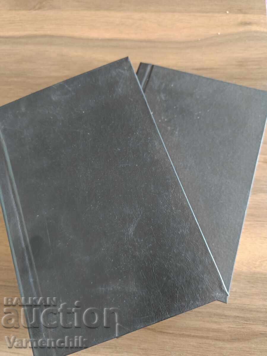 Βίβλος/ Παλαιά και Καινή Διαθήκη 1925 με τιμή 250.00 BGN | € 127.82