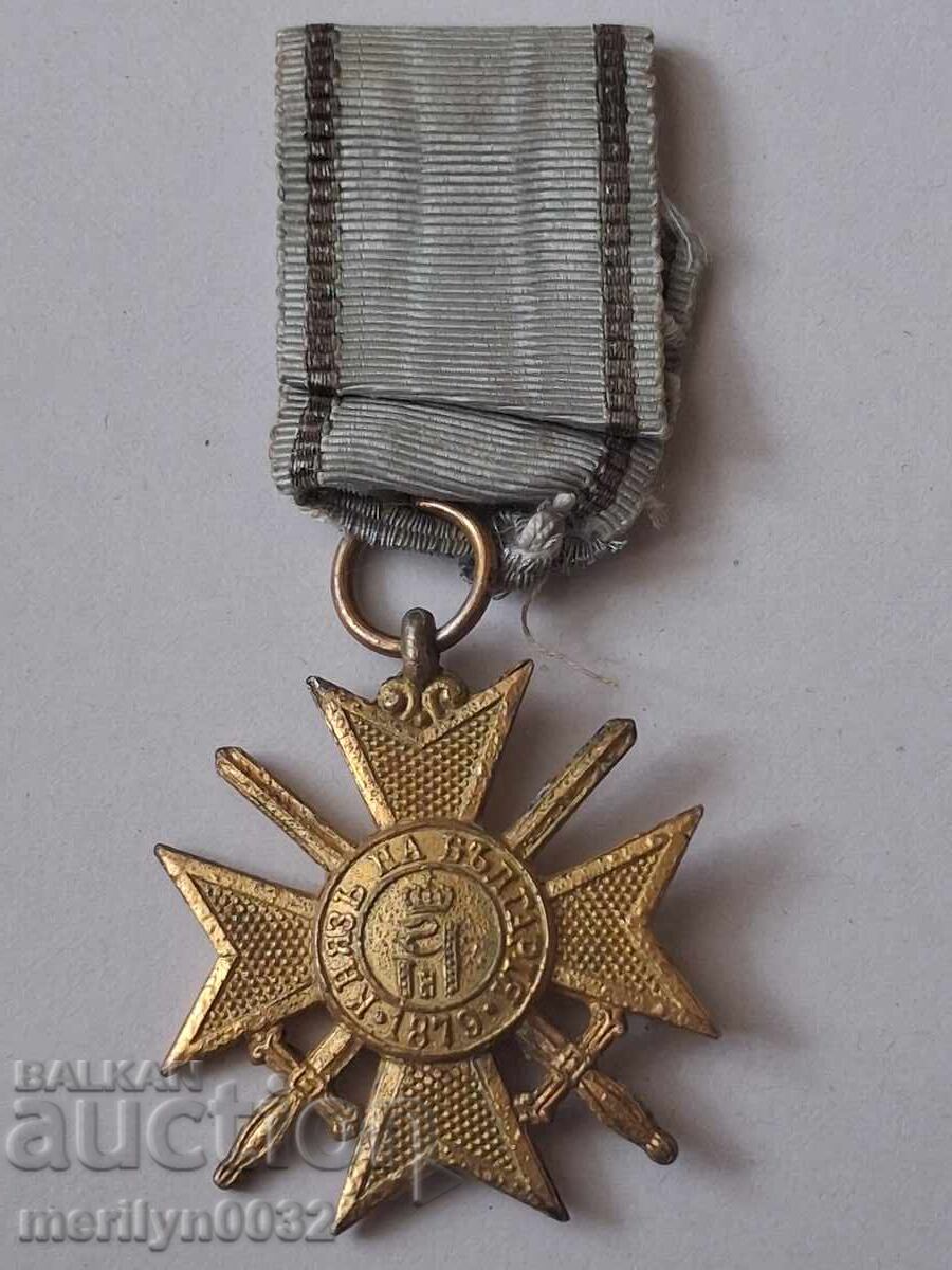 Soldier's Cross Order of Bravery First World1915 WW1 with price 139.00 BGN | € 71.07
