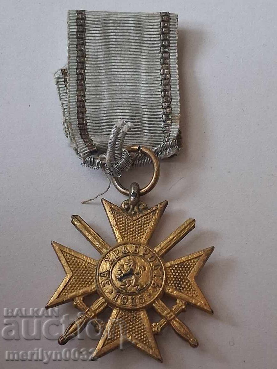 Soldier's Cross Order of Bravery First World1915 WW1