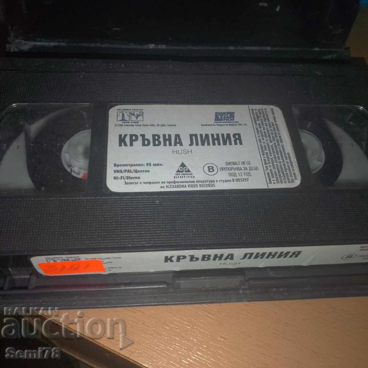 Linie de sânge - Caseta video