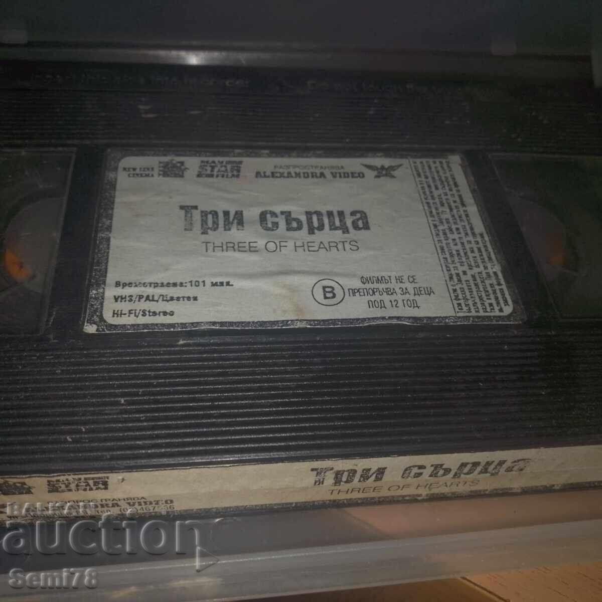 Trei inimi - Caseta video