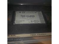 Trei inimi - Caseta video