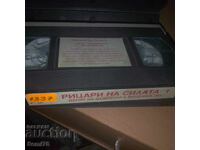 Călăreții Puterii 1 - Caseta video