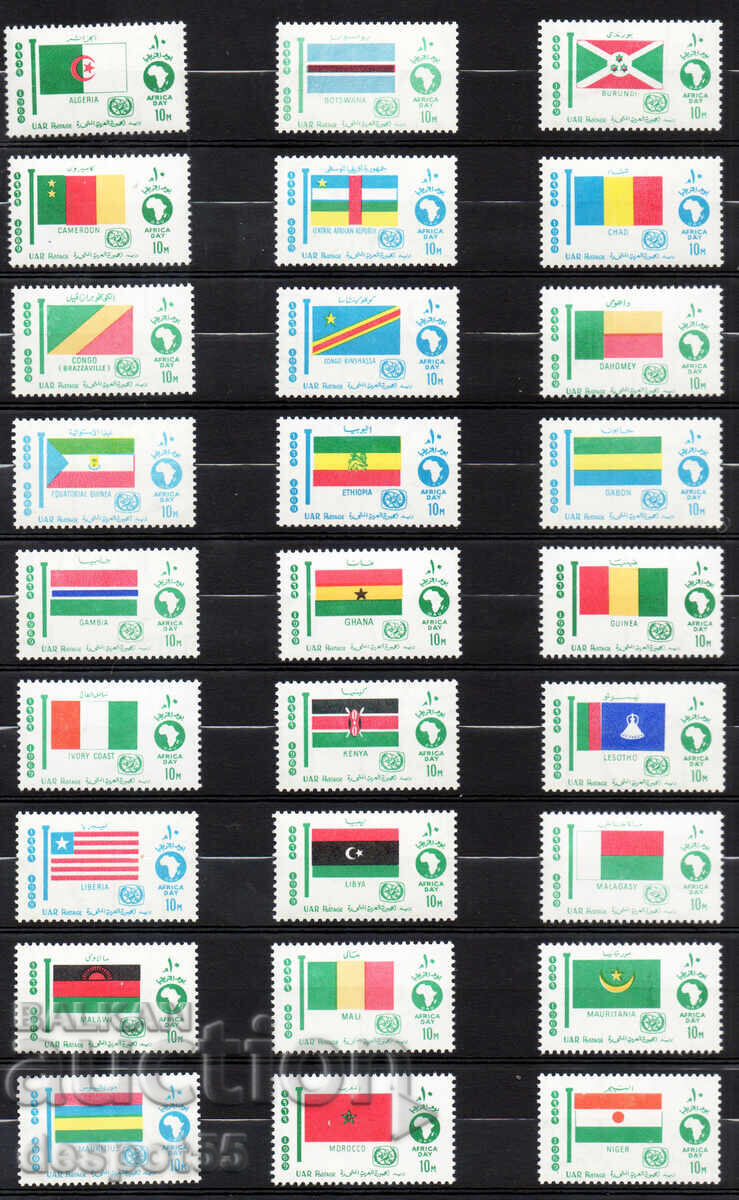 1969. EAU. Organizația Unității Africane - Steaguri