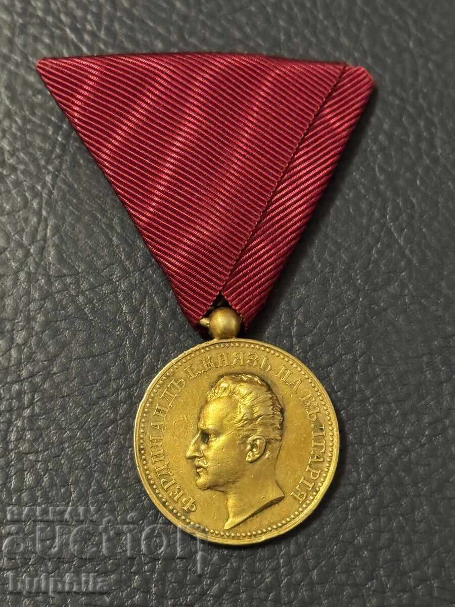 Медал за заслуга, Княжество България, златен. Медал за заслуга, Княжество България, златен.