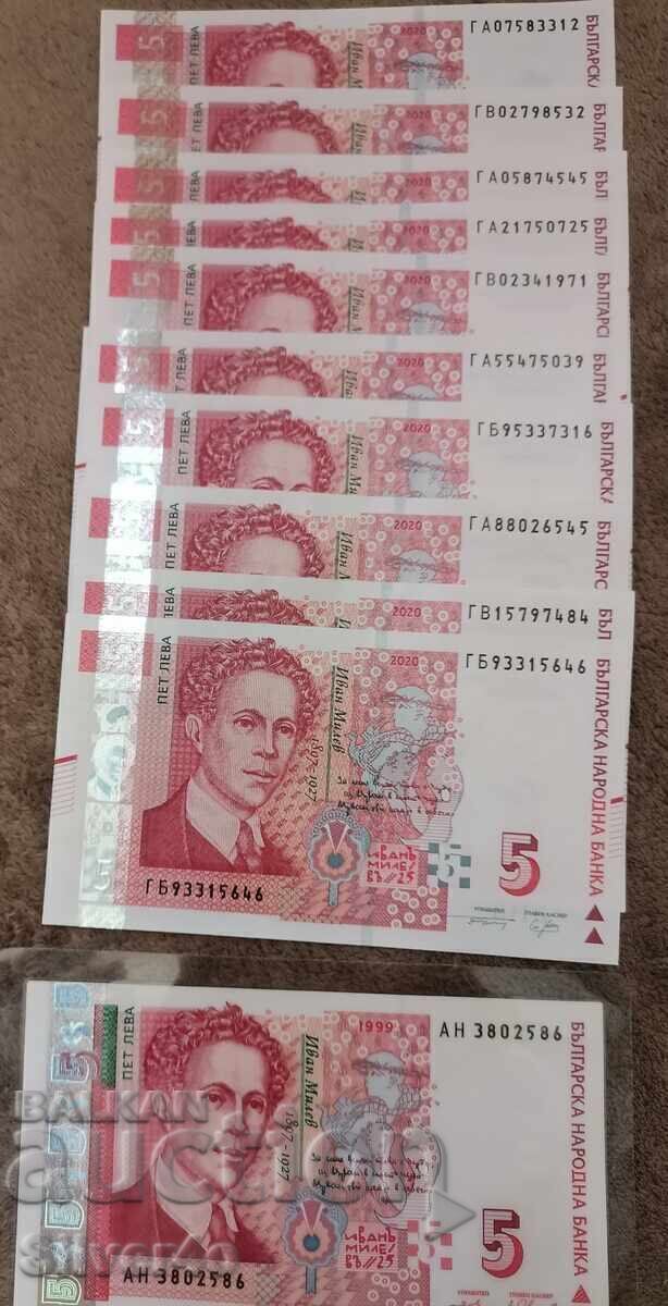 Licitație Lot mare 5 leva 2009 - 2020g