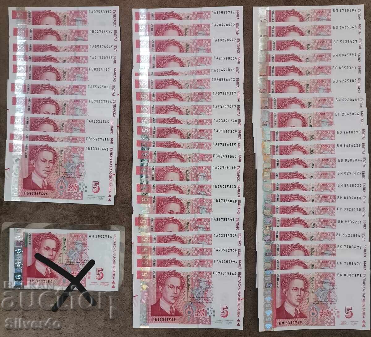 Lot mare 5 leva 2009 - 2020g