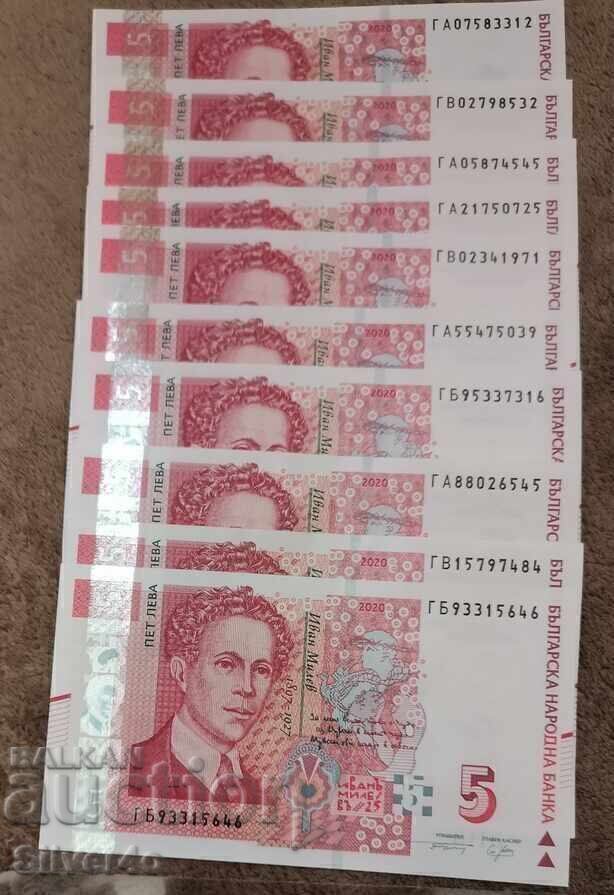 Lot mare 5 leva 2009 - 2020g