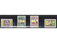 1958. Ecuador. Vizită a personalităților politice