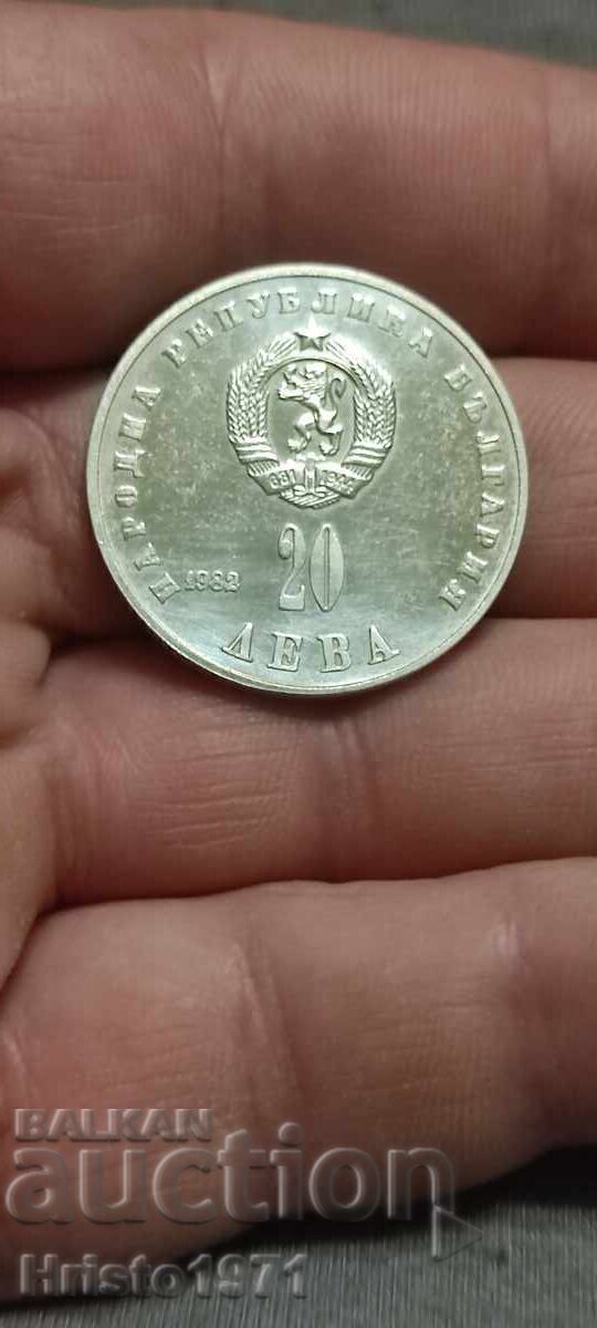 20 leva 1982 cu preț 280.00 BGN | € 143.16