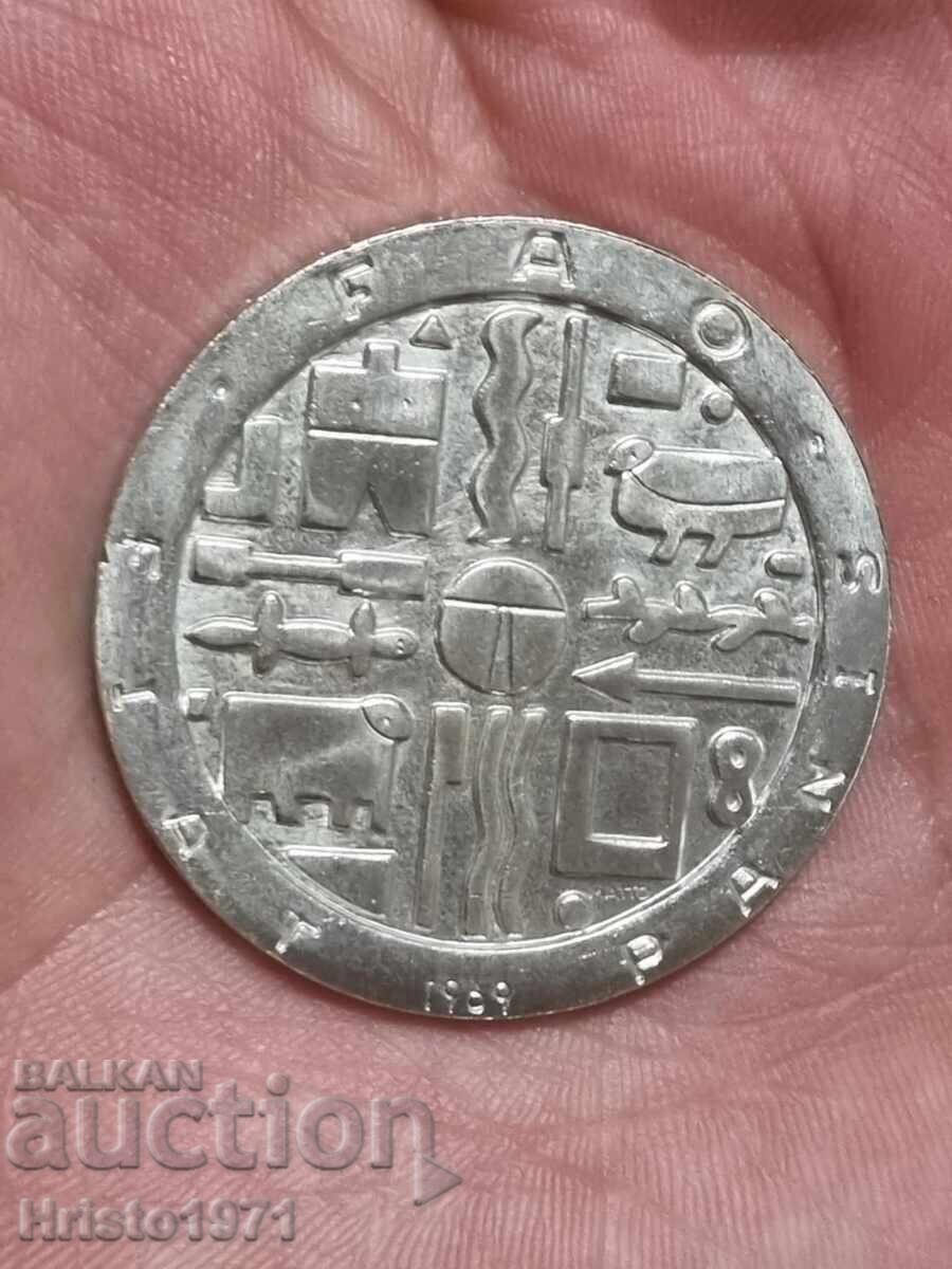 1000 pesos 1969 Uruguay 1000 pesos 1969 Uruguay