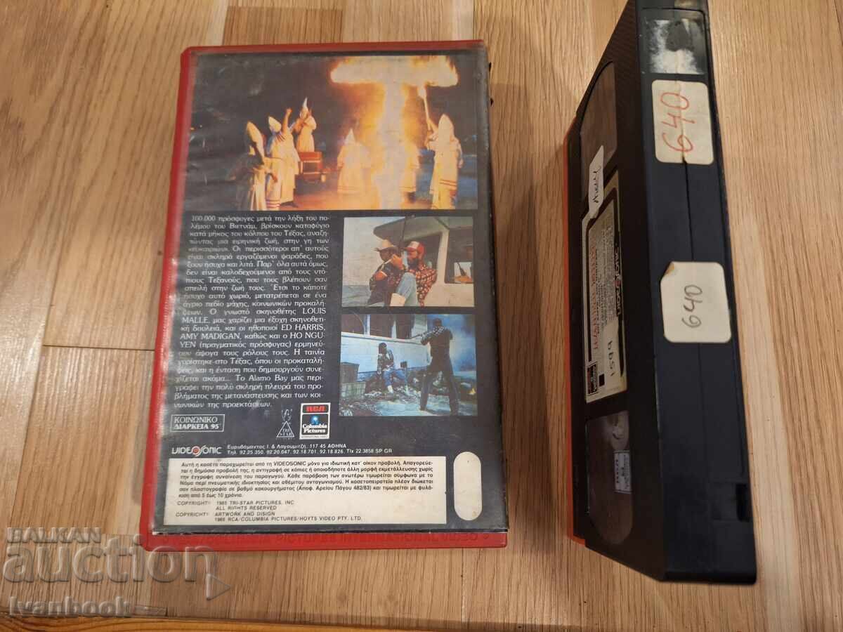 Licitație Caseta video VHS - Horror