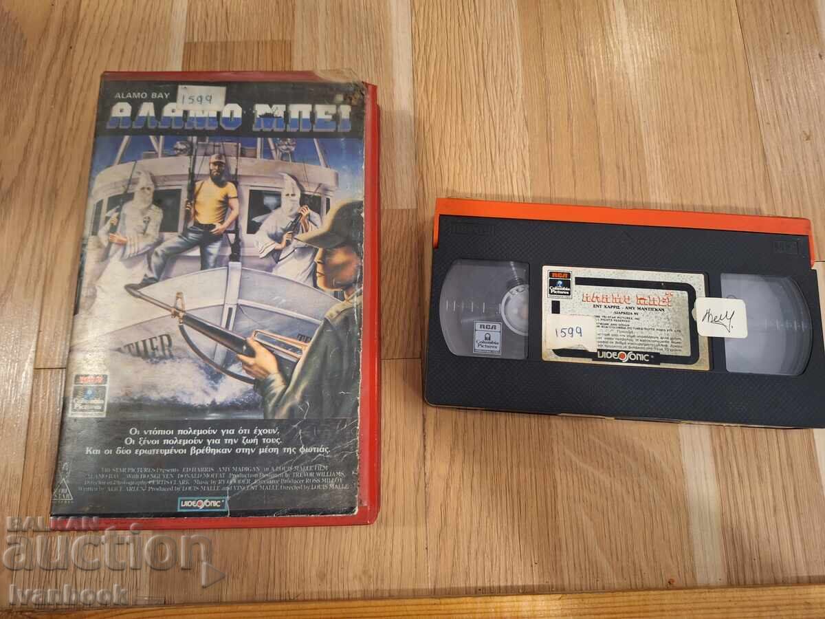 VHS Video Cassette - Horror VHS Video Cassette - Horror